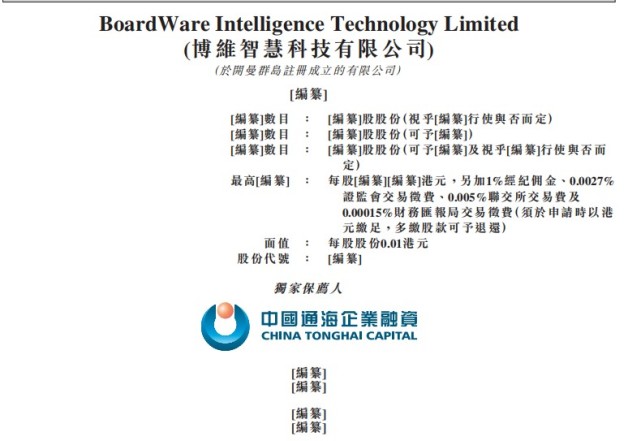 2024新澳免费资料成语平特,效能解答解释落实_旗舰款53.770