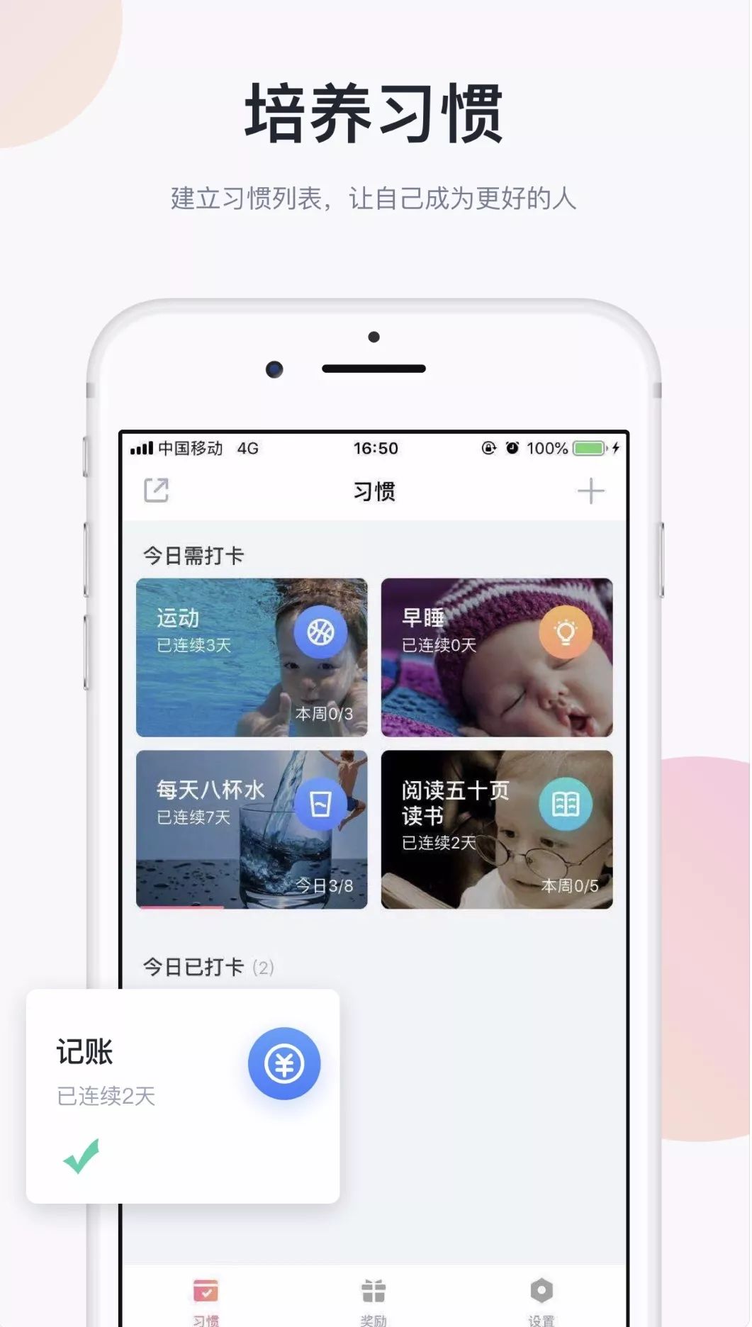 无他APP，探索数字世界的必备工具，即刻下载体验