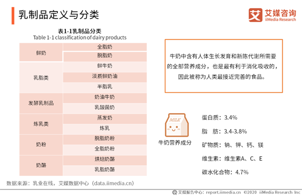 新澳门一码一肖一特一中,数据整合执行计划_Gold57.21