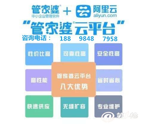 管家婆一码中奖,深入解析数据应用_标配版79.348