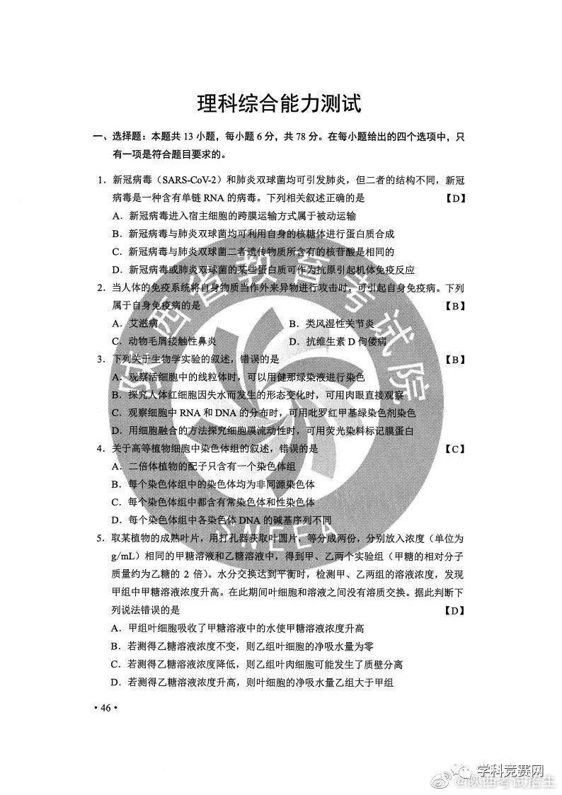 788888精准管家婆免费大全,最新答案解释落实_户外版14.25