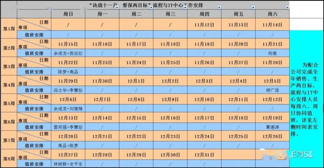 2024年新奥开奖结果,高速响应方案解析_XT66.379