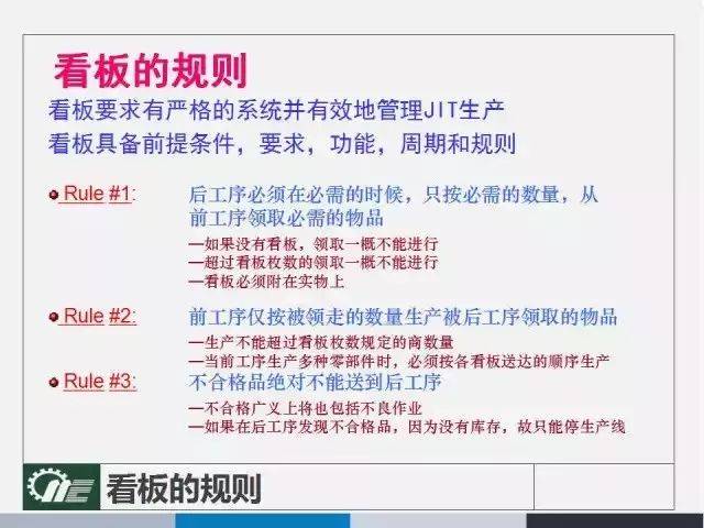 淘気啲→羊 第4页