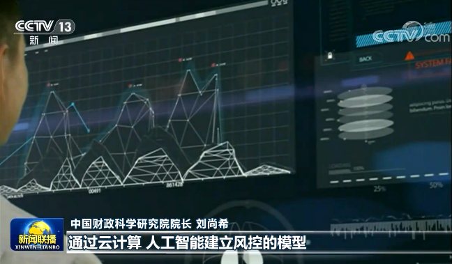 蓝天下的迷彩 第4页