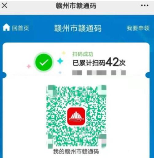 赣州一肖一码,项目管理推进方案_6DM26.248