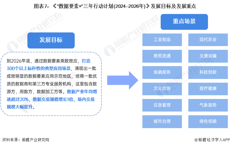 2024香港内部最准资料,决策资料解释落实_工具版32.201