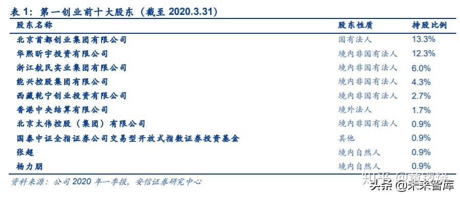 7777788888精准跑狗图特色,实时解答解析说明_复古版78.48