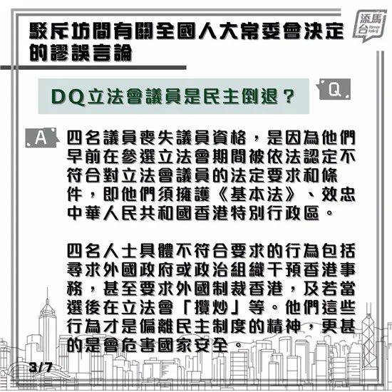 2024年香港今晚特马开什么,准确资料解释落实_免费版110.22