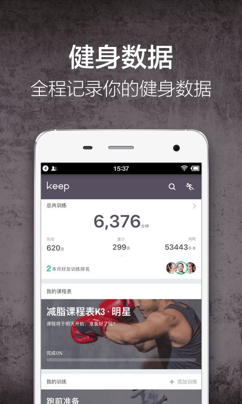 向大大APP，一站式下载体验的新纪元探索