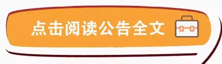 清远阳山最新招聘信息全面汇总