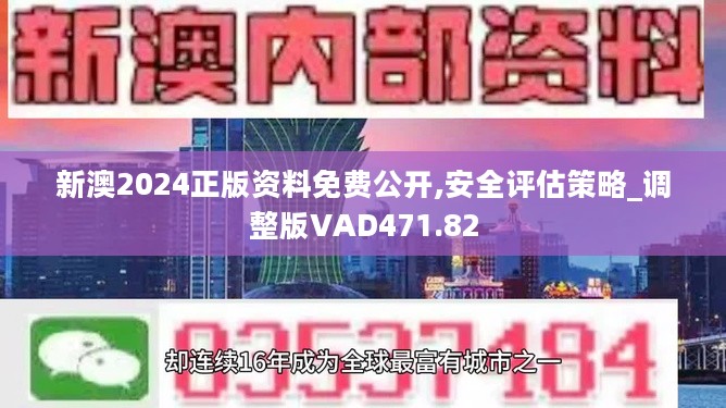 热带的企鹅 第4页