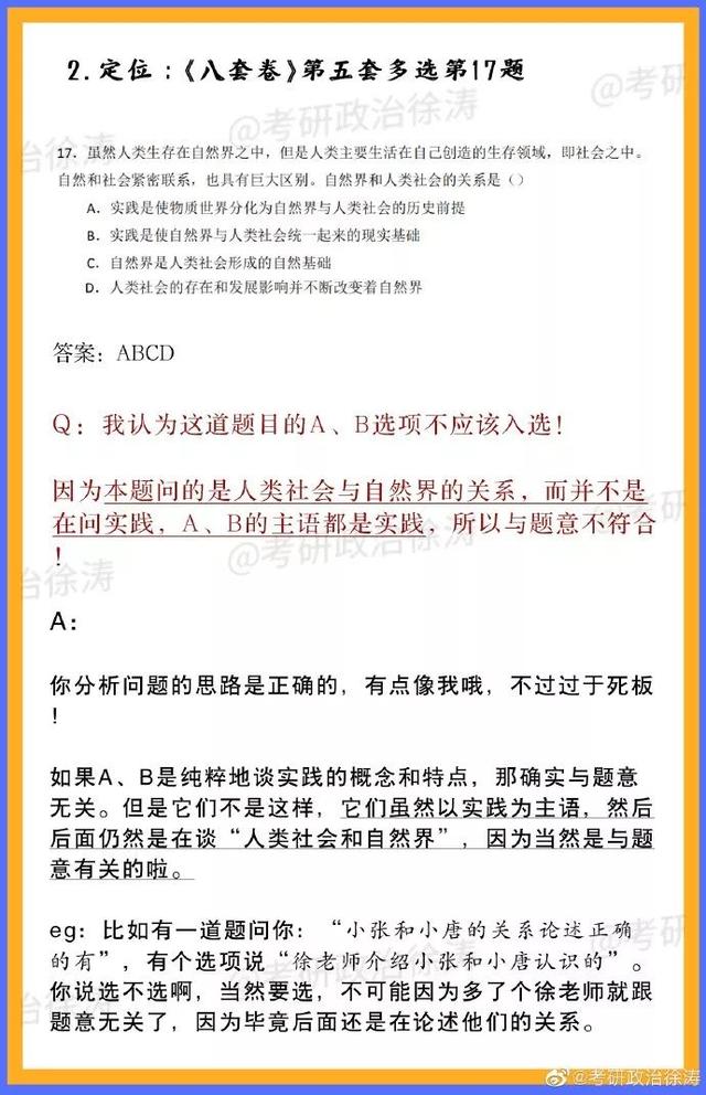 新澳门资料大全正版资料六肖,实证解答解释定义_苹果62.370