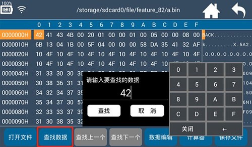 72385.cσm.7229查询精选16码,重要性解释落实方法_AR版18.13