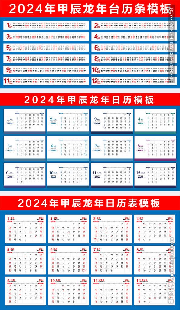 2024年港彩开奖结果,快速设计问题计划_娱乐版66.904