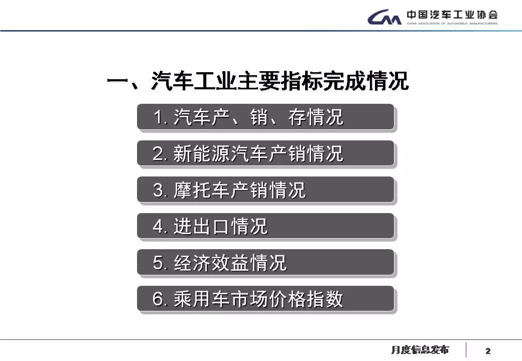 澳门资料大全正版资料2024年免费脑筋急转弯,全面解析数据执行_限量款73.169