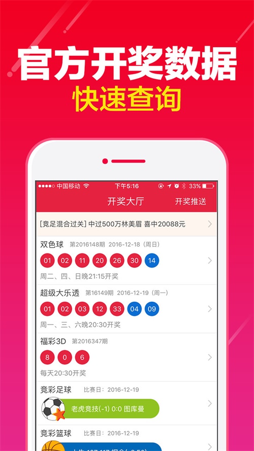 澳门今晚上必开一肖,实地验证设计方案_app32.653