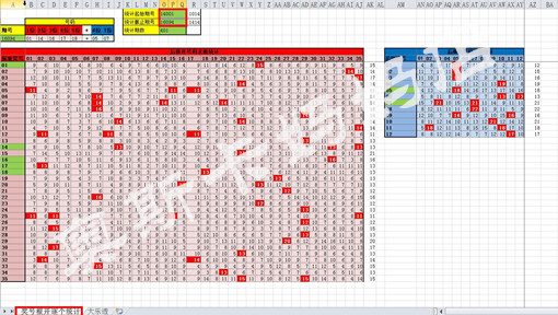 新奥六开彩开奖号码记录,广泛的解释落实支持计划_HDR13.500