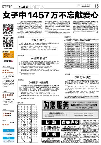 2024新澳天天彩免费资料大全查询,最新成果解析说明_4K版27.15