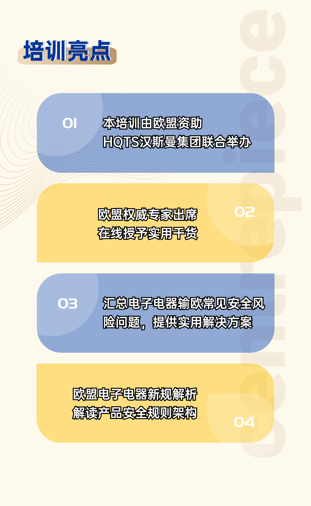 新澳门全年免费料,稳定设计解析_超值版29.956