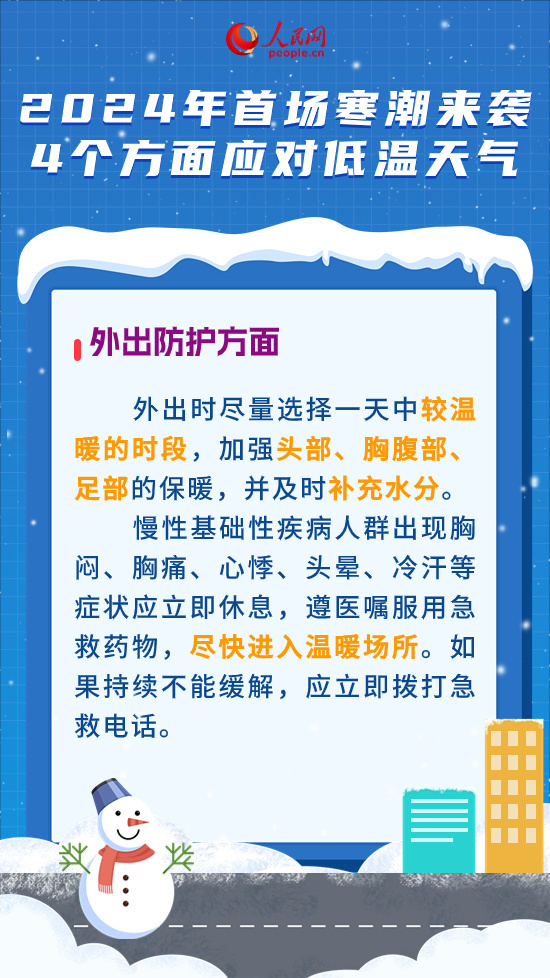 2024年澳门天天开好彩正版资料,实效性计划设计_经典款52.53