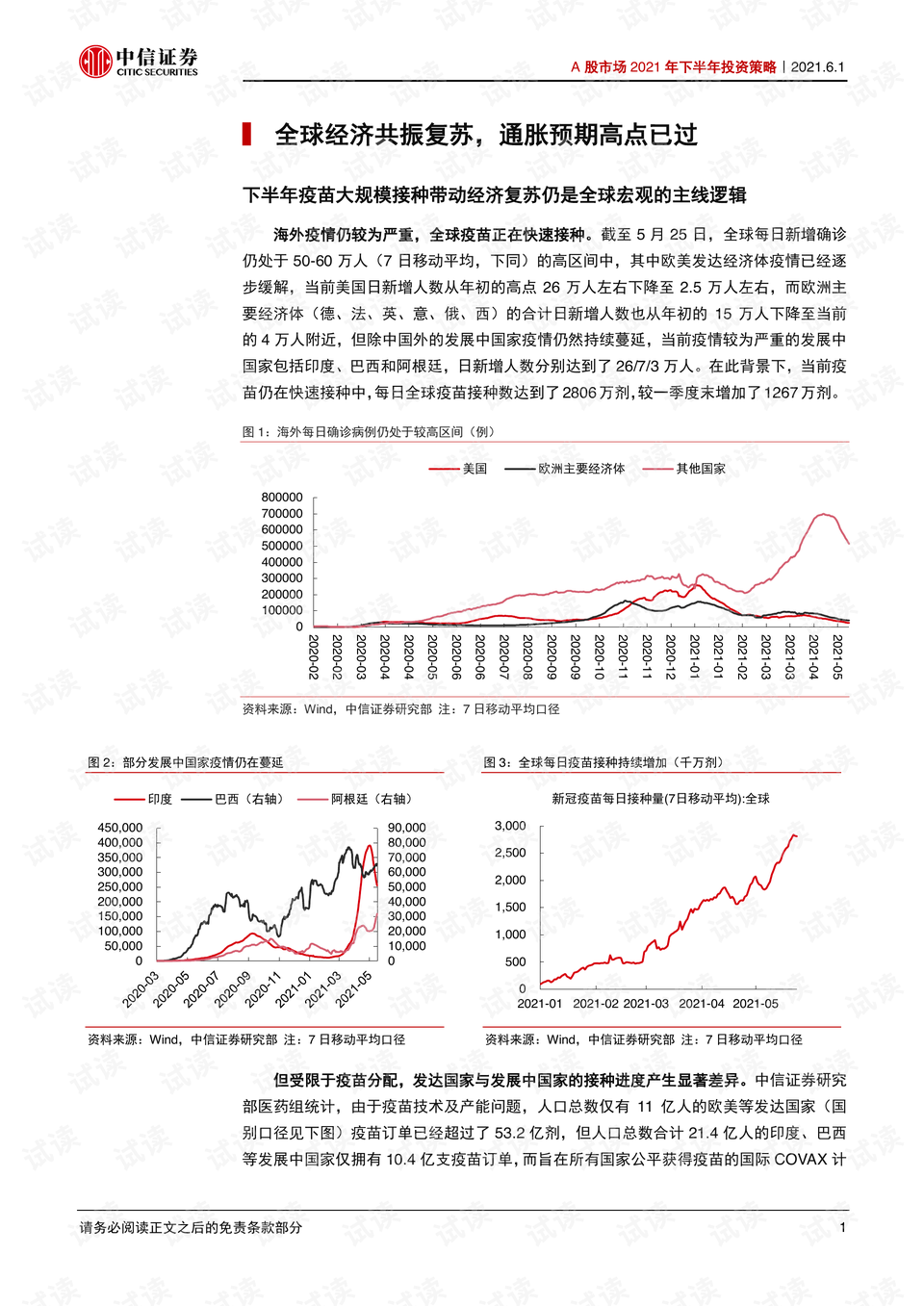 2024澳门濠江论坛,稳定性操作方案分析_投资版47.927