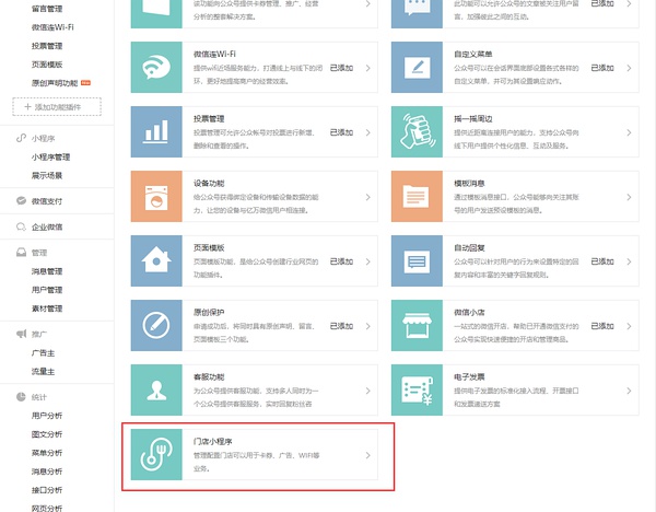 2024澳彩免费公开资料查询,标准化实施程序解析_HD38.32.12