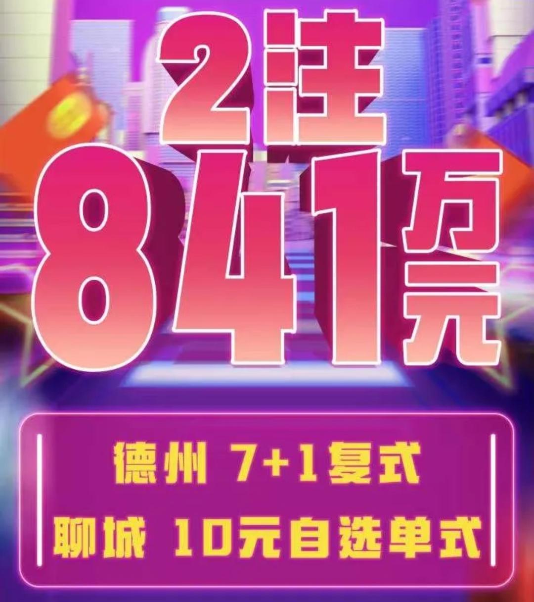 777777788888888最快开奖,实地分析解释定义_冒险版31.843