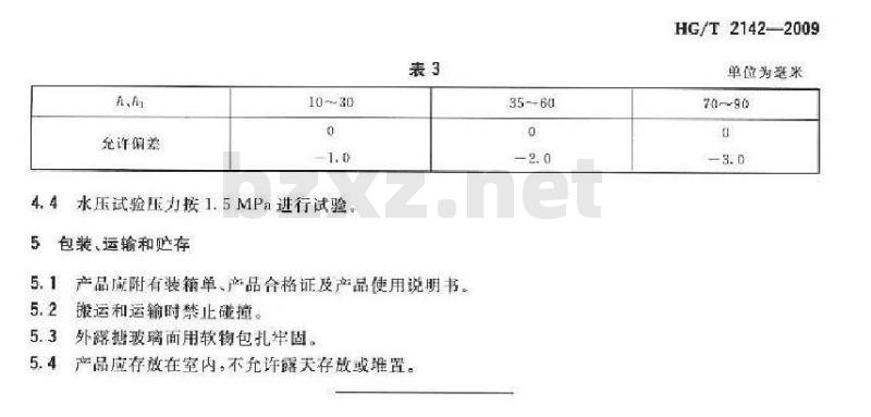 72396.C0m.72326查询,国产化作答解释落实_经典版172.312