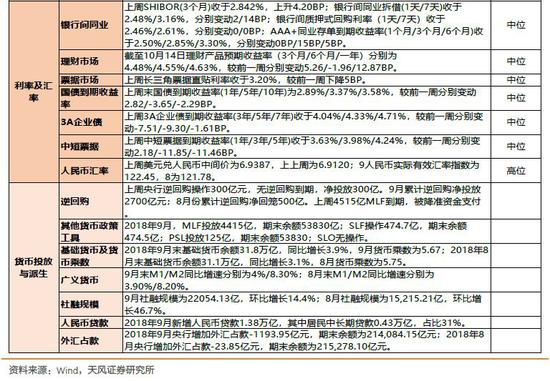 二四六天好彩(944cc)免费资料大全2022,深入执行方案设计_策略版87.893