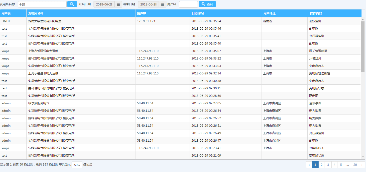 香港6合开奖结果+开奖记录2023,全面解答解释落实_3DM36.30.79