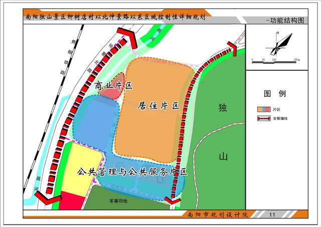 明水县公路运输管理事业单位发展规划展望