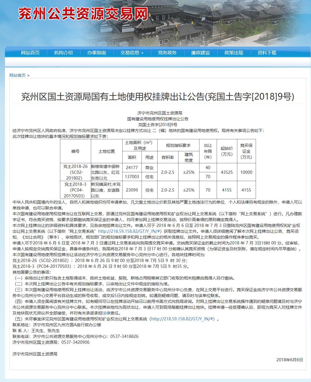 浅语丶 第4页