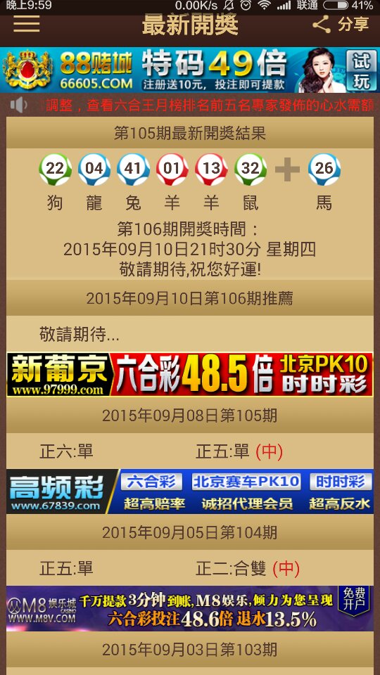 2024澳门特马今晚开奖56期的,最新方案解答_AR57.688