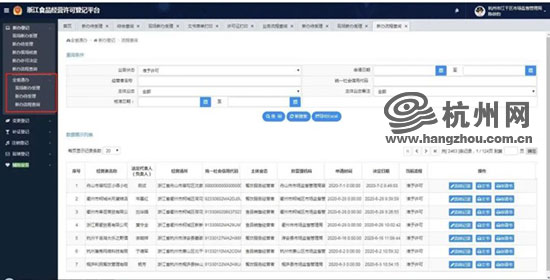 澳门六开奖结果2024开奖记录今晚直播视频,数据资料解释落实_Hybrid11.302