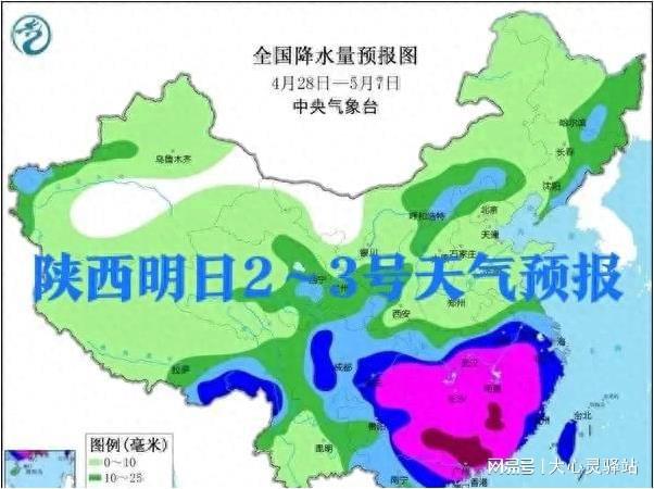 桃源集镇天气预报详解