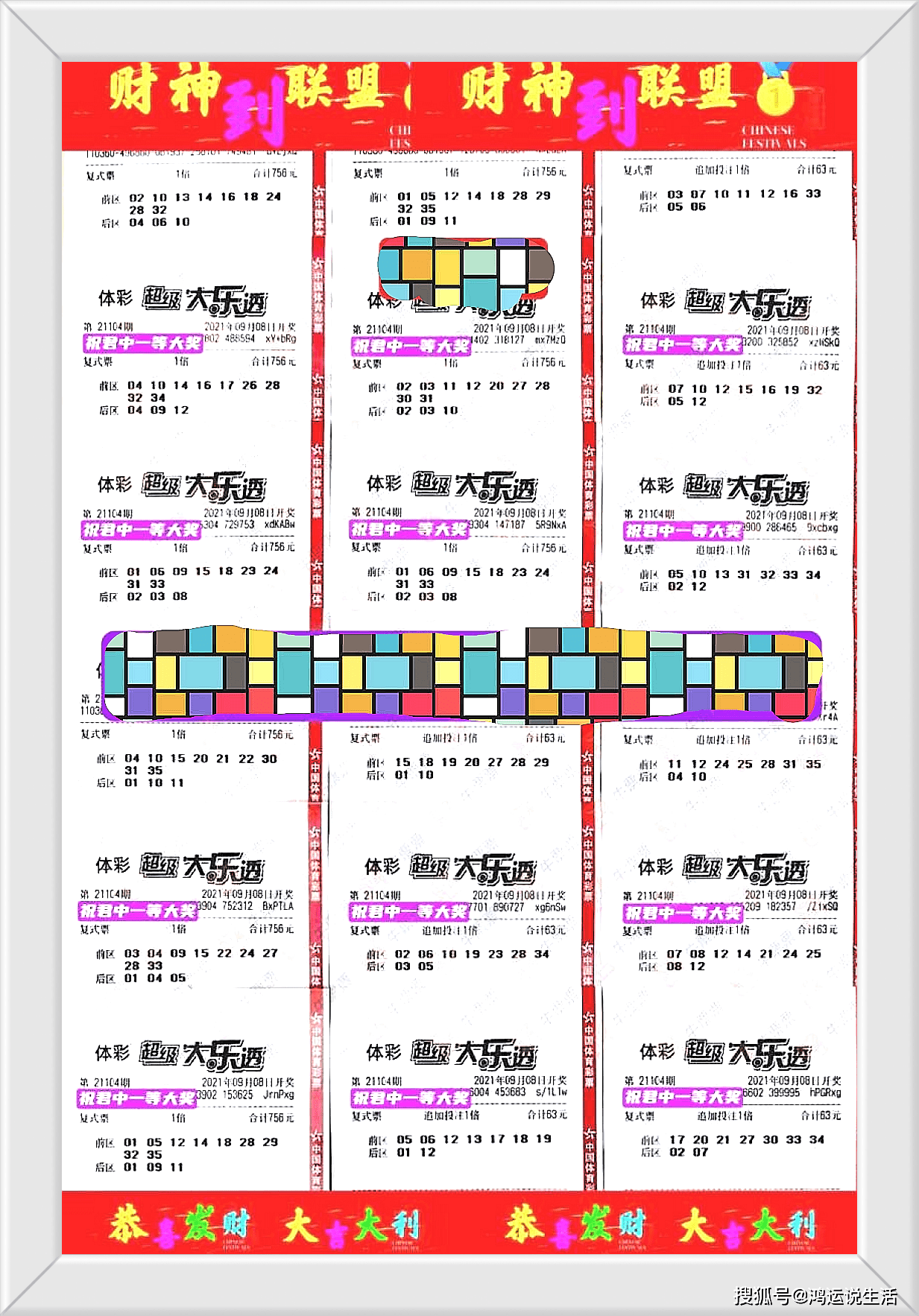 新澳门今晚开奖结果号码是多少,稳定性方案解析_移动版12.566