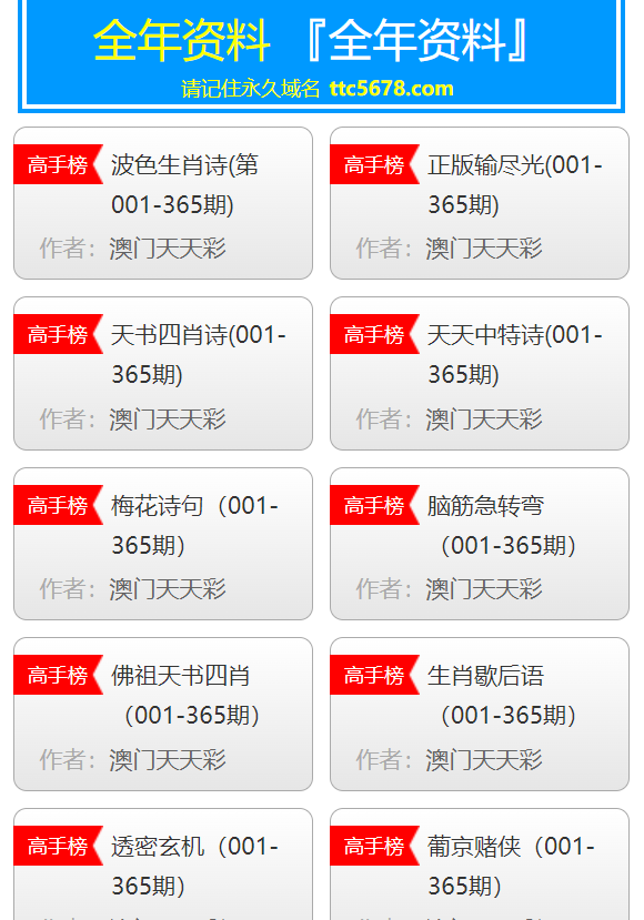 新澳天天彩1052期免费资料大全特色,实地分析数据计划_复古版82.582