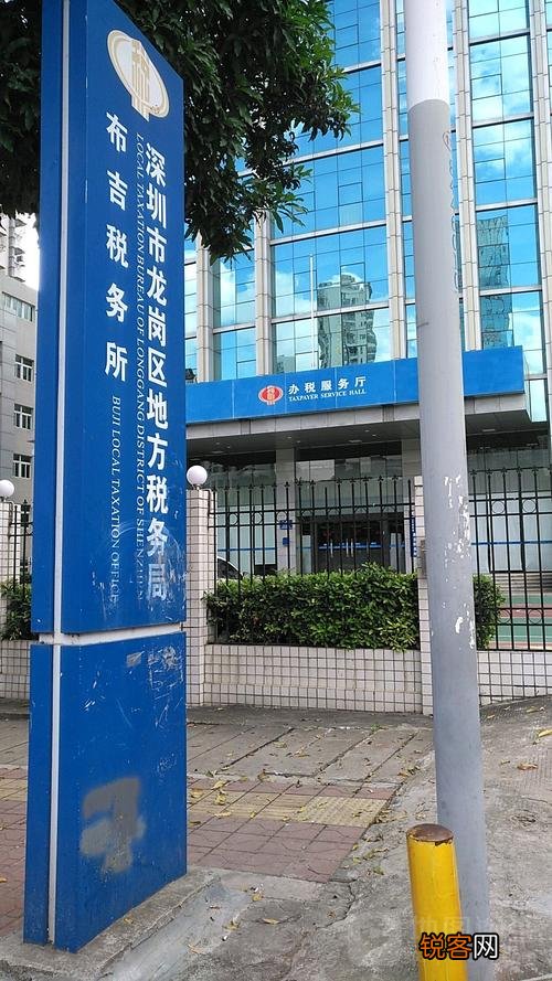 深圳市地方税务局推动税收现代化助力城市腾飞计划