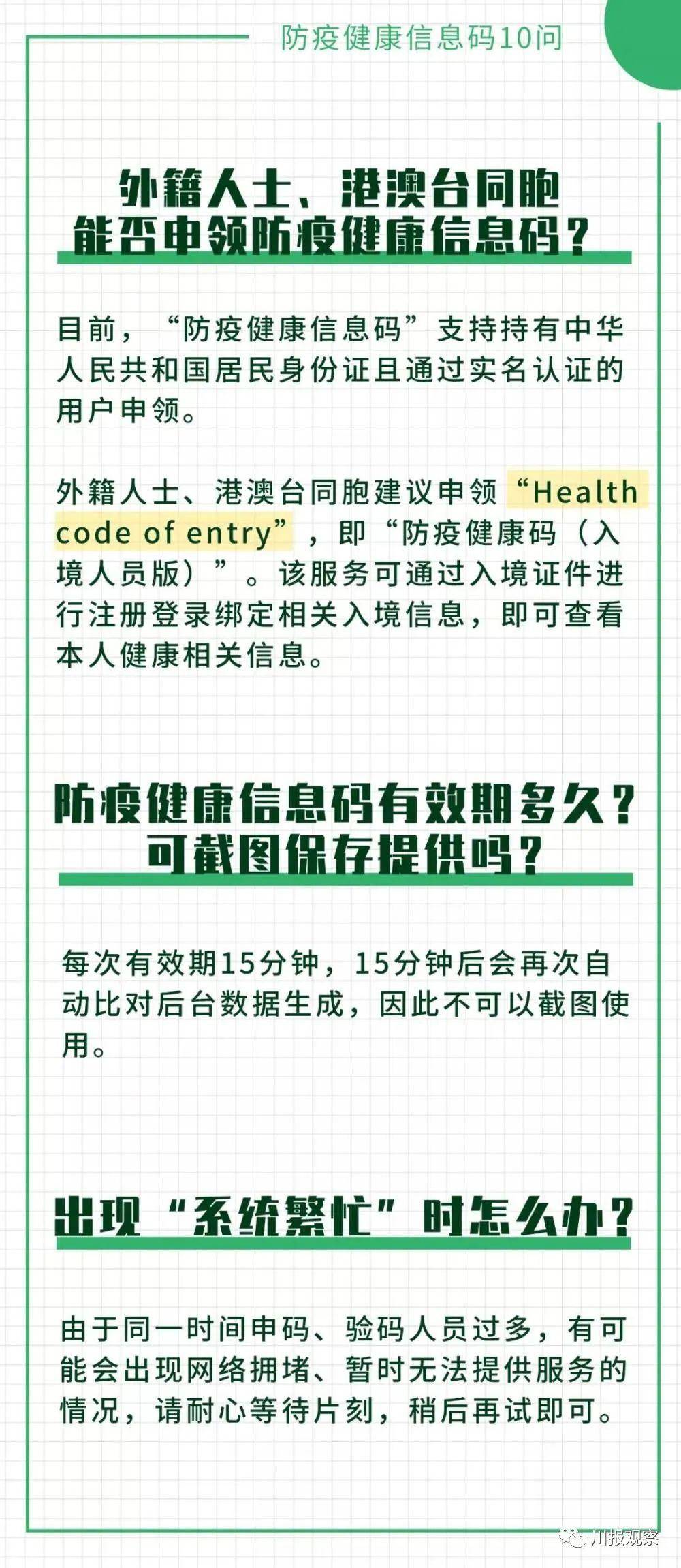 最准一码一肖100%凤凰网,深度解答解释定义_冒险版61.714