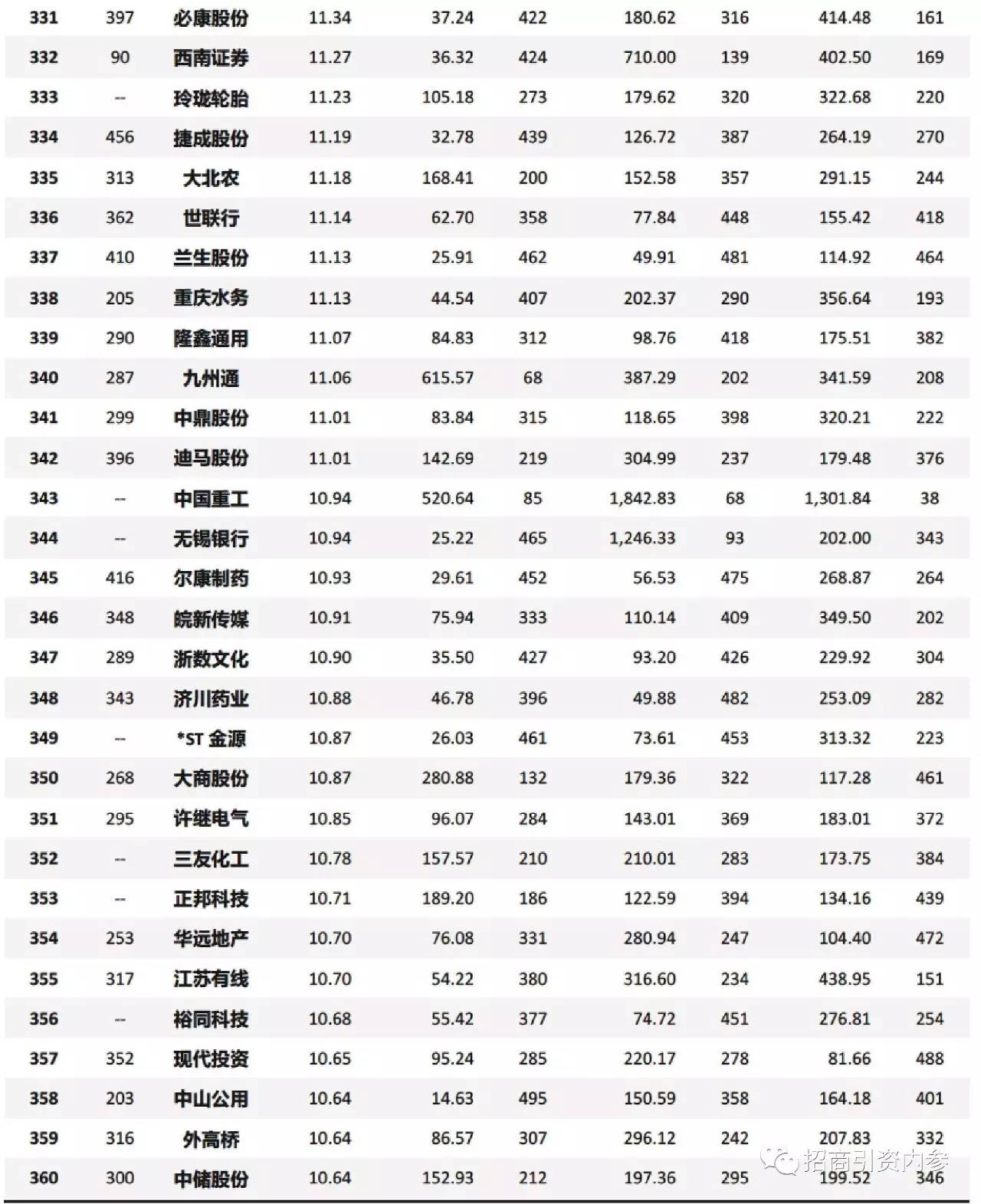 红姐统一图库大全资料,权威诠释推进方式_工具版81.866