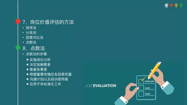 新澳精准资料免费大全,全面评估解析说明_特别版83.46