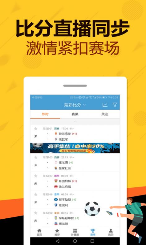 管家婆一码一肖资料大全,连贯评估执行_iPad57.840