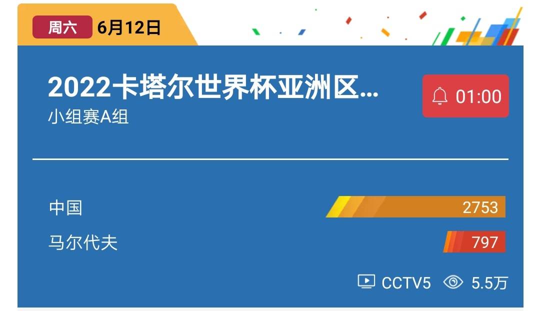 2024年澳门今晚开奖号码现场直播,国产化作答解释落实_V235.192