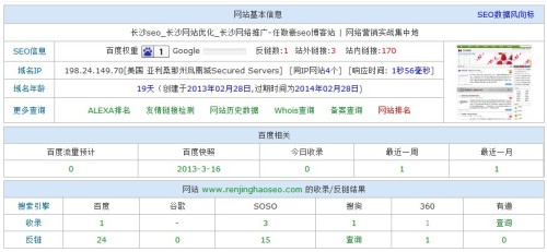 2024澳门天天六开奖彩免费,定性说明评估_网页款67.617