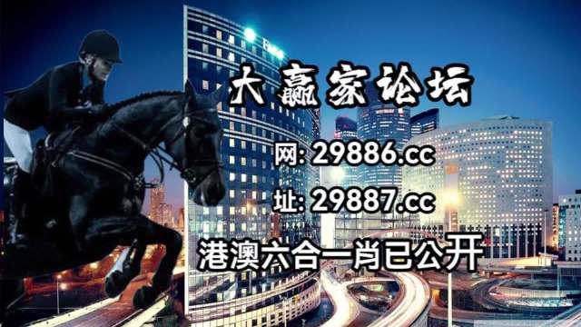 马会传真,澳门免费资料,深入应用数据解析_模拟版75.300