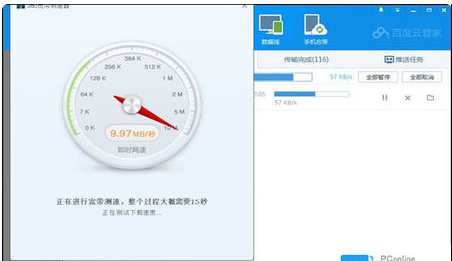 澳门一肖一特100精准免费,迅速处理解答问题_iPad50.837