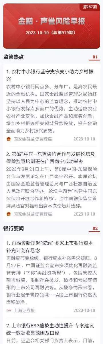 正版澳门天天开好彩大全57期,灵活性计划实施_理财版46.973