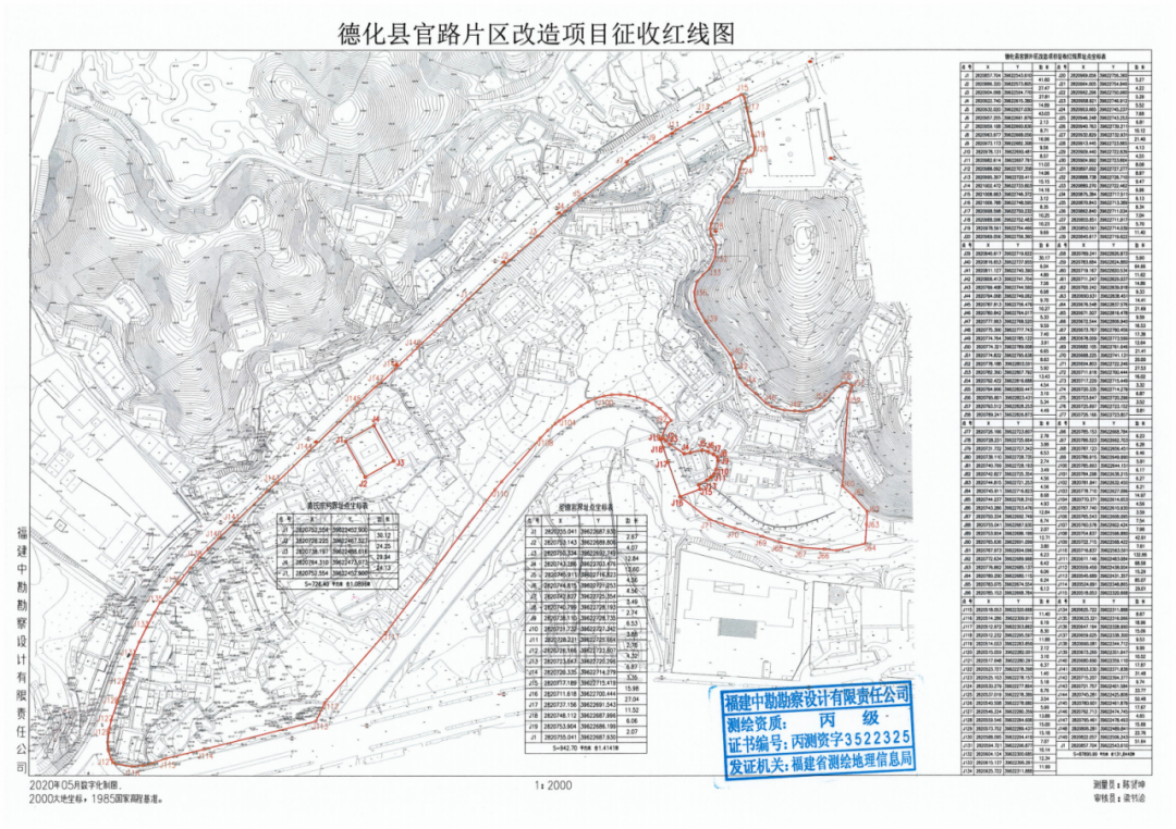 三都水族自治县民政局最新发展规划概览