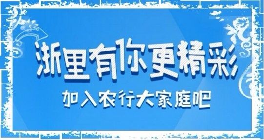 仙居县农业农村局最新招聘信息深度解读