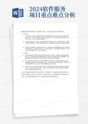 2024新澳正版资料最新更新,理念解答解释落实_tShop12.591